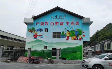 中方乡村彩绘