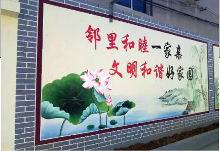 中方儒学标语